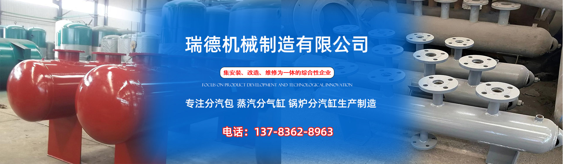 遂平分气缸厂家|遂平分汽包|遂平蒸汽分气缸|遂平锅炉分汽缸|遂平分汽缸